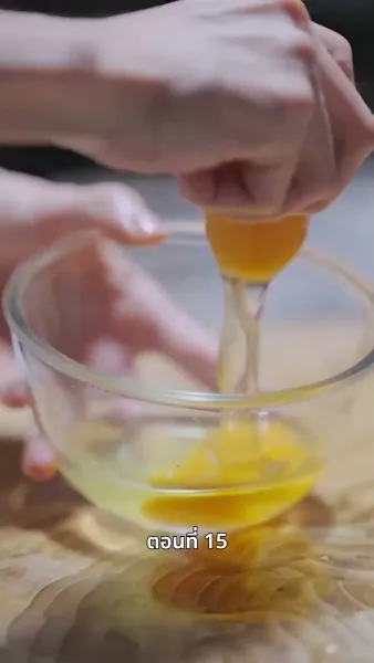 ยัยแม่ครัวสวยซ่าของผม