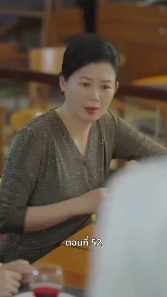 ยัยแม่ครัวสวยซ่าของผม