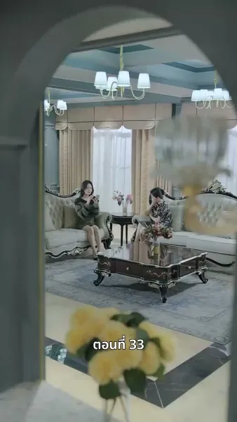 ยัยแม่ครัวสวยซ่าของผม