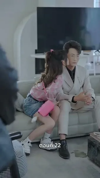 ยัยแม่ครัวสวยซ่าของผม