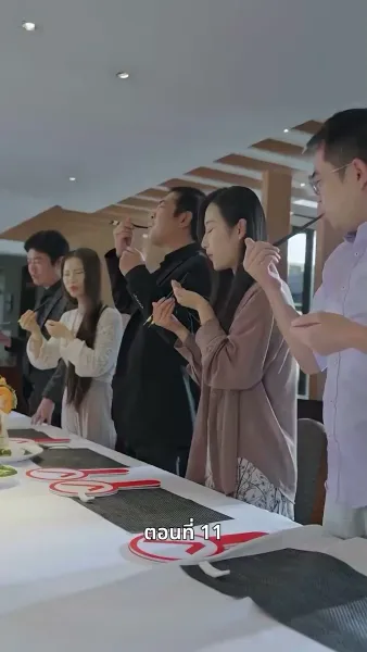 ยัยแม่ครัวสวยซ่าของผม