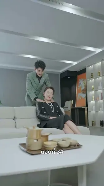 ยัยแม่ครัวสวยซ่าของผม