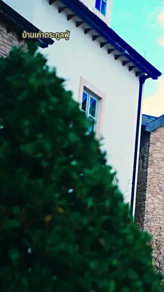 เกิดใหม่อีกที ขอกระชากหน้ากากคนลวง