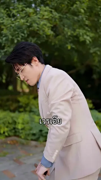 เกิดใหม่อีกที ขอกระชากหน้ากากคนลวง