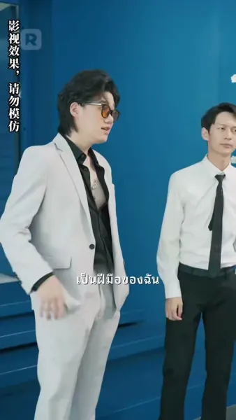 พลิกชีวิต นับแต่วันที่ทำนายอนาคตได้