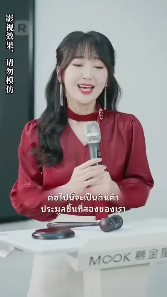 พลิกชีวิต นับแต่วันที่ทำนายอนาคตได้