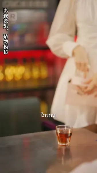 พลิกชีวิต นับแต่วันที่ทำนายอนาคตได้