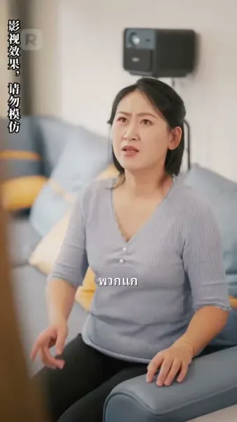 พลิกชีวิต นับแต่วันที่ทำนายอนาคตได้