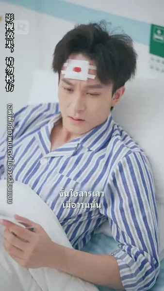 พลิกชีวิต นับแต่วันที่ทำนายอนาคตได้