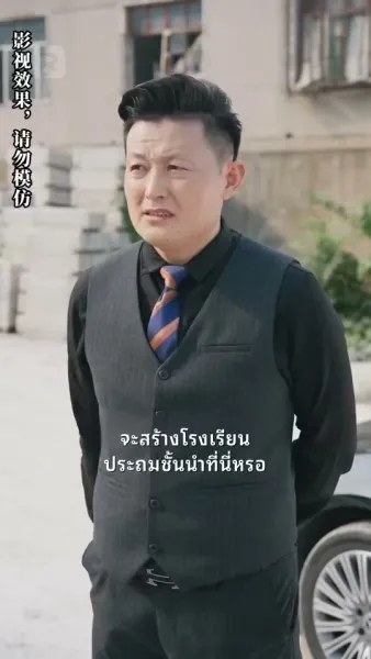 พลิกชีวิต นับแต่วันที่ทำนายอนาคตได้