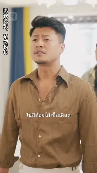 พลิกชีวิต นับแต่วันที่ทำนายอนาคตได้