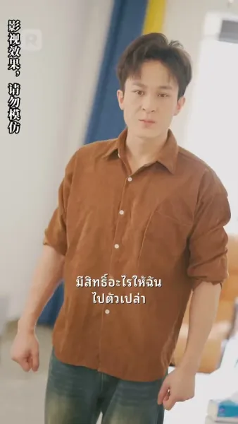 พลิกชีวิต นับแต่วันที่ทำนายอนาคตได้