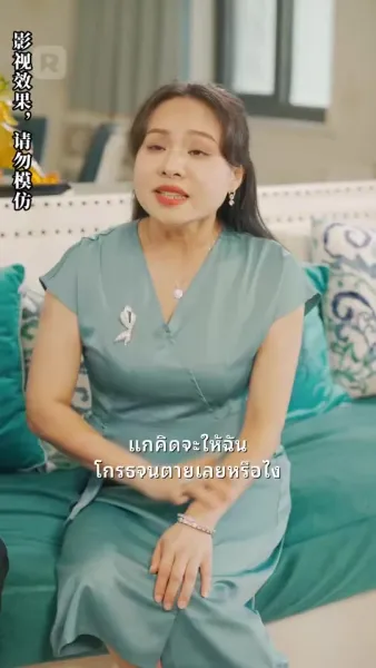 พลิกชีวิต นับแต่วันที่ทำนายอนาคตได้