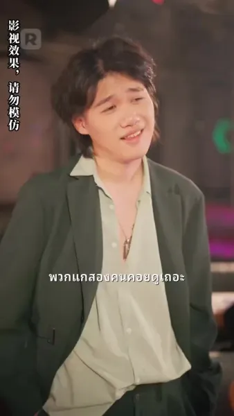 พลิกชีวิต นับแต่วันที่ทำนายอนาคตได้