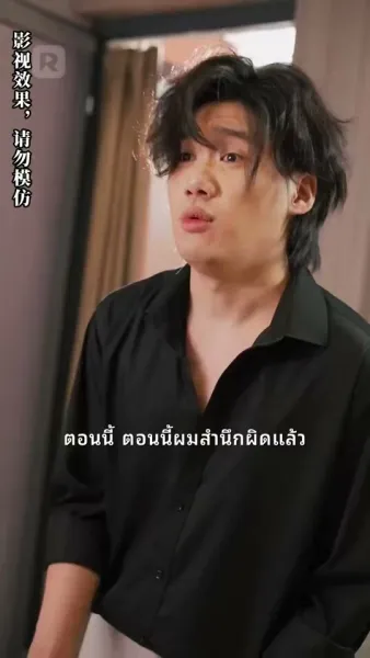 พลิกชีวิต นับแต่วันที่ทำนายอนาคตได้