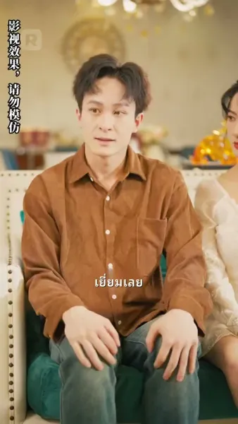 พลิกชีวิต นับแต่วันที่ทำนายอนาคตได้