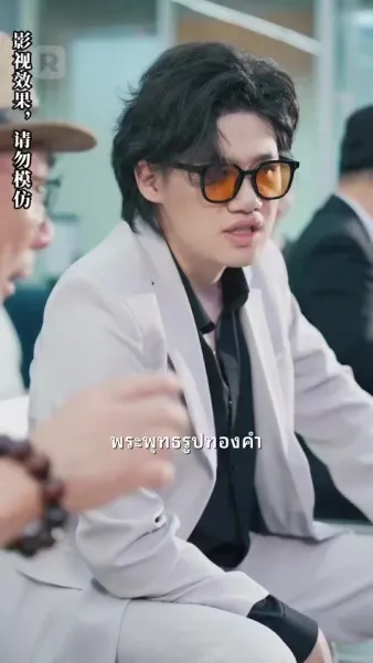 พลิกชีวิต นับแต่วันที่ทำนายอนาคตได้