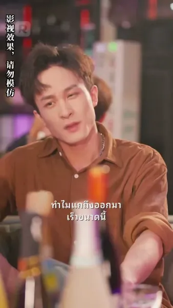 พลิกชีวิต นับแต่วันที่ทำนายอนาคตได้