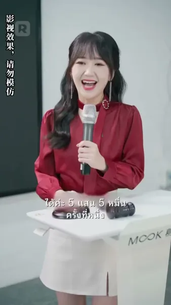 พลิกชีวิต นับแต่วันที่ทำนายอนาคตได้