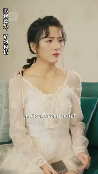 พลิกชีวิต นับแต่วันที่ทำนายอนาคตได้