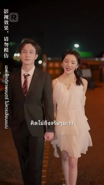 พลิกชีวิต นับแต่วันที่ทำนายอนาคตได้