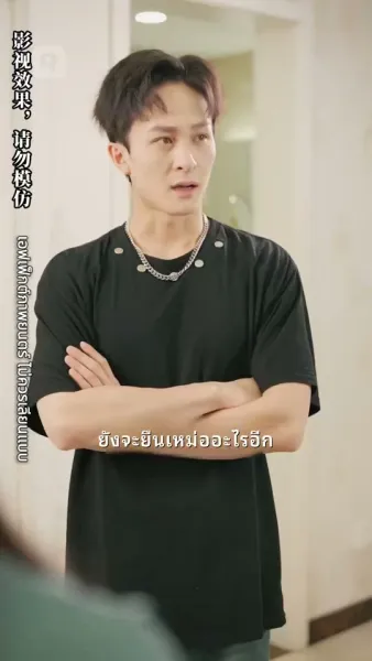 พลิกชีวิต นับแต่วันที่ทำนายอนาคตได้