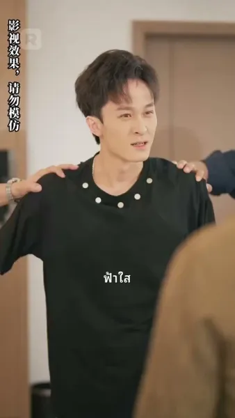 พลิกชีวิต นับแต่วันที่ทำนายอนาคตได้