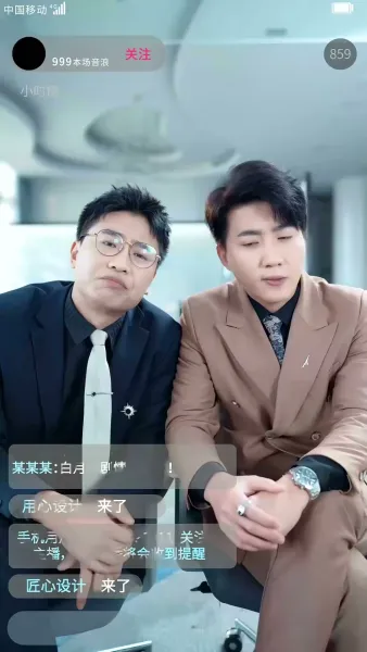 รักสามซ้อน ซ่อนน้ำตา