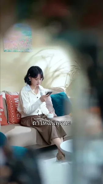 รักสามซ้อน ซ่อนน้ำตา