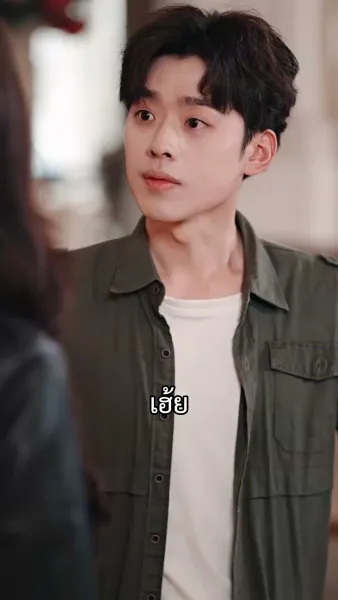 [พากย์เสียง] เซียนหนุ่มบุกโลกมนุษย์