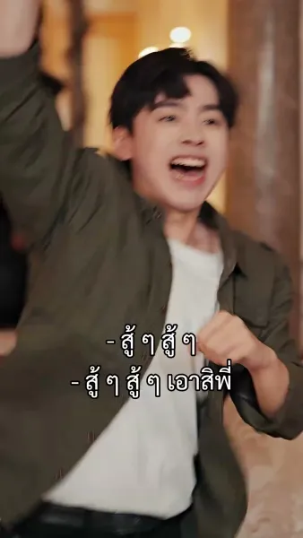 [พากย์เสียง] เซียนหนุ่มบุกโลกมนุษย์