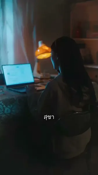 วิวาห์จำเป็น หัวใจจำยอม