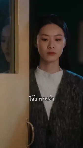 วิวาห์จำเป็น หัวใจจำยอม