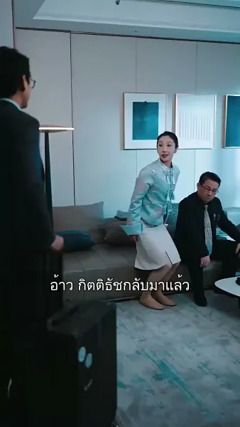 วิวาห์จำเป็น หัวใจจำยอม