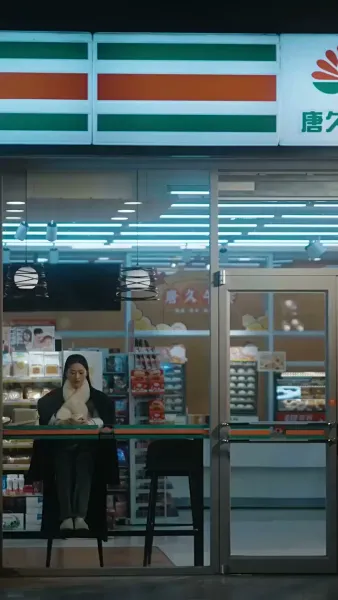 วิวาห์จำเป็น หัวใจจำยอม