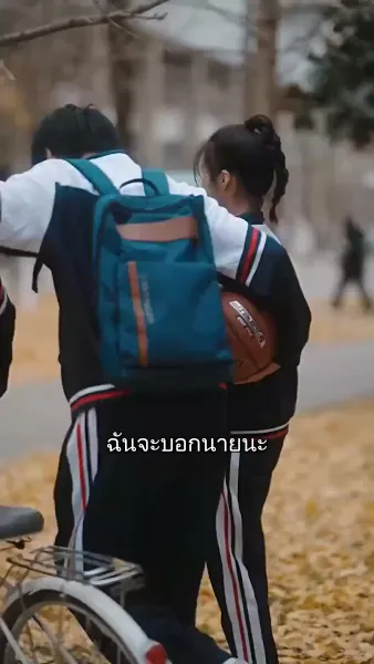 วิวาห์จำเป็น หัวใจจำยอม