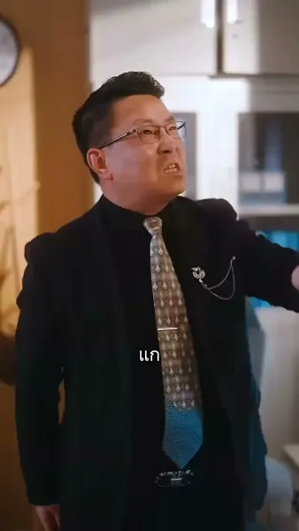 วิวาห์จำเป็น หัวใจจำยอม