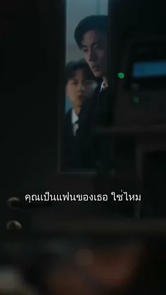 วิวาห์จำเป็น หัวใจจำยอม