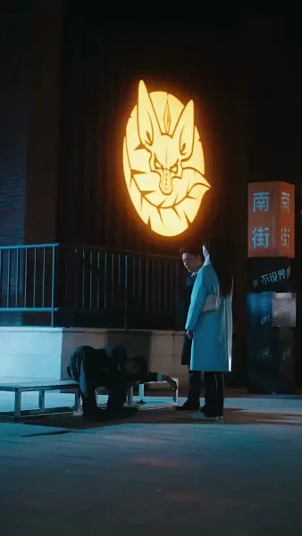 วิวาห์จำเป็น หัวใจจำยอม