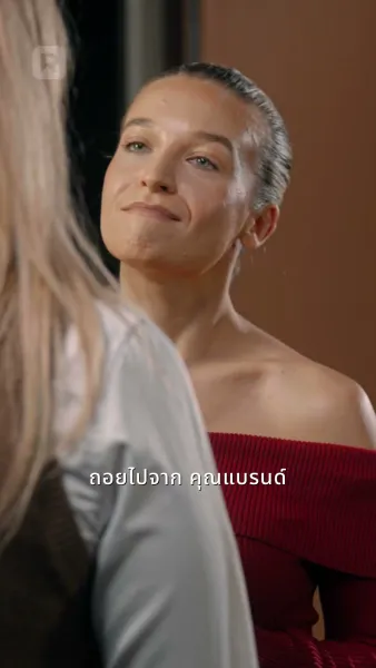 กับดักรักคุณเศรษฐี