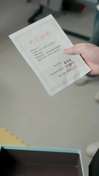 หลับเพื่อจบ ลืมเพื่อเริ่ม