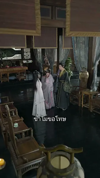 ยามดอกท้อโรยรา