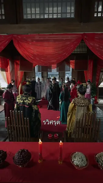 ยามดอกท้อโรยรา