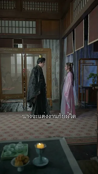 ยามดอกท้อโรยรา