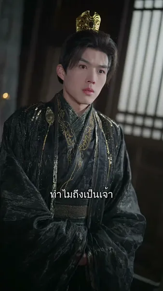 ยามดอกท้อโรยรา