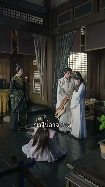 ยามดอกท้อโรยรา