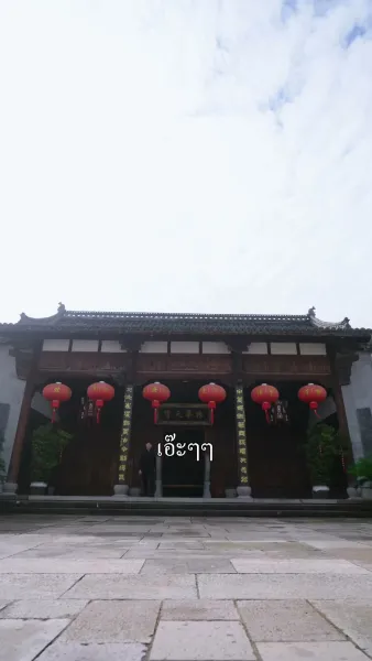 ระบบขั้นเทพ