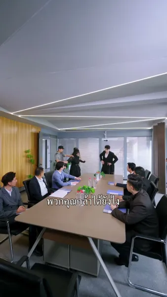 ระบบขั้นเทพ