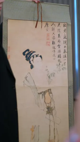 ระบบขั้นเทพ