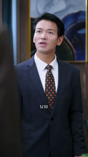 ระบบขั้นเทพ